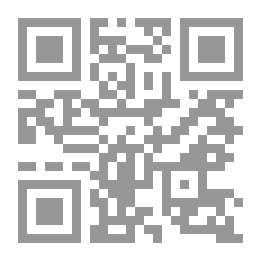 Qr Code ترغيب المشتاق في أحكام مسائل الطلاق