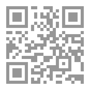 Qr Code مائدة أفلاطون: كلام في الحب