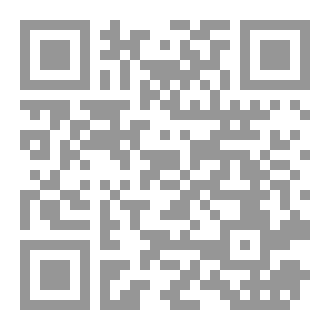 Qr Code مذكرات من الفصل الاول