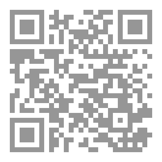 Qr Code إدارة شركة التضامن وحقوق الشركاء ومسؤولياتهم بين الشريعة والقانون