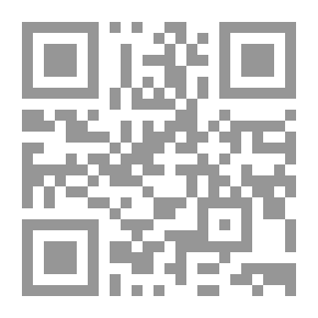 Qr Code دعاء الرحمن لكشف الهم والأحزان