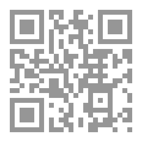 Qr Code المذاهب الفلسفية الإلحادية الروحية وتطبيقاتها المعاصرة لـ د فوز بنت عبد اللطيف كردي