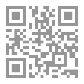 Qr Code السبيل لصلاح الأمة الداء والدواء