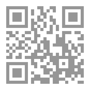 Qr Code إبستمولوجيا السياسة المقارنة النموذج المعرفي النظرية المنهج لـ دنصر محمد عارف