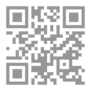 Qr Code فقه سيرة أمير المؤمنين عمر بن عبد العزيز
