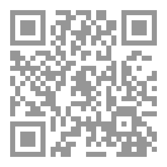 Qr Code الالاصول الثلاث