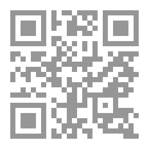 Qr Code متن المقدمات للإمام السنوسي
