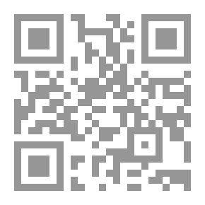 Qr Code Muslim Bin Aqeel - Peace Be Upon Him