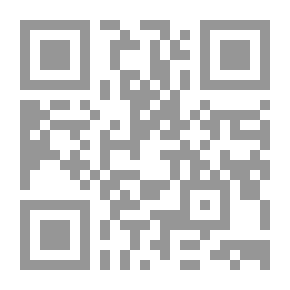 Qr Code Terrorism And Compensation For Its Victims Between Sharia And Man-made Laws