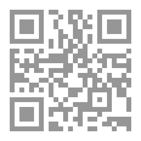 Qr Code الجواهر اللؤلؤية في شرح الأربعين النووية