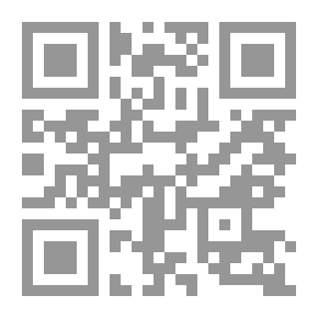 Qr Code شمس الإسلام أمير المؤمنين بين عظمته ومظلوميته
