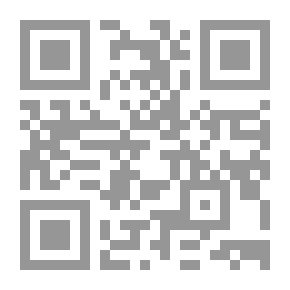 Qr Code الشرح والتعليق علي قانون الإجراءات المدنية الإماراتي علماً وعملاً وفقاً لأحدث التعديلات التشريعية الجديدة وأحكام والفقه والقضاء