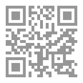 Qr Code فى علم الكتابة