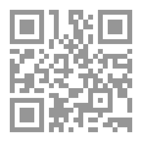 Qr Code Too Old for Dolls: A Novel