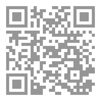 Qr Code أسرار في الظلام