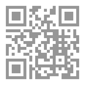 Qr Code A Dictionary Of The Words Of The Noble Qur’an - Part One