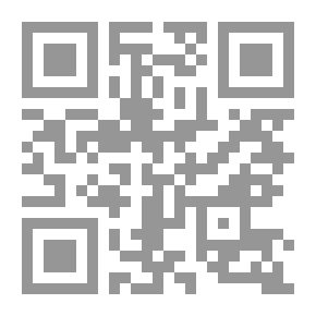 Qr Code The Jurisprudence Of Visions - A Jurisprudential And Fundamental Study In The Lack Of Authenticity Of Dreams In The Light Of The Qur’an - Sunnah - Reason And Science
