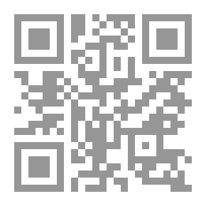 Qr Code مذكرات إبراهيم عبد القادر المازني