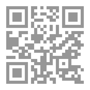 Qr Code مبادئ الإقتصاد العام