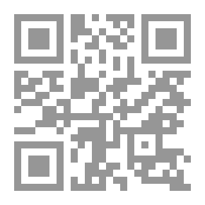 Qr Code العقيدة الإسلامية فى مواجهة التيارات الإلحادية ( موسوعة العقيدة والأديان ؛ 2 )