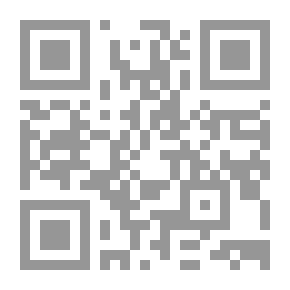 Qr Code فيض الرحمن في مباحث من قراءات القرآن