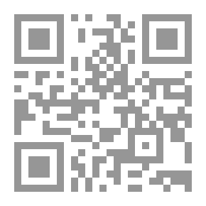 Qr Code الشعور بالغضب