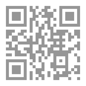 Qr Code الإدارة المصرية في فترة السيطرة البريطانية
