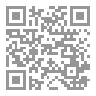 Qr Code الظل الغائب