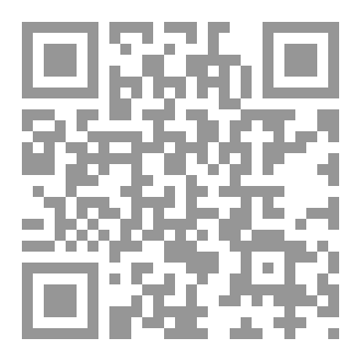 Qr Code إبليس الذي لا نعرفه