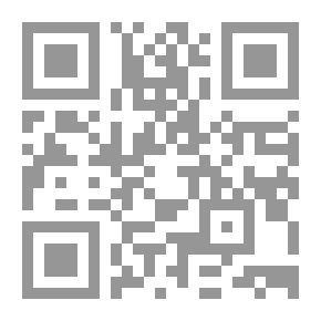 Qr Code آية آية: رسالة كورنثوس الأولى