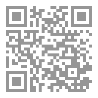 Qr Code احكام وآداب الزواج