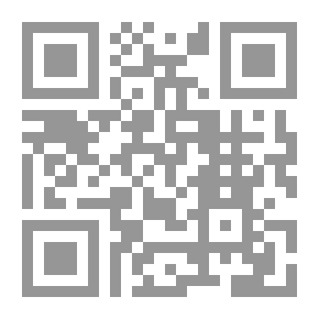 Qr Code حب ونقاء: تعلم كيف تضع حياتك العاطفية تحت سلطان الله