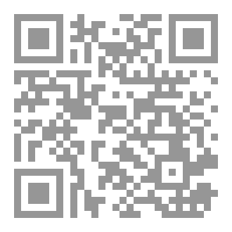 Qr Code الأدب من وراء القبر