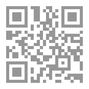Qr Code هدية للمرأة من فتاوى المرأة المسلمة (عبادات ومعاملات)ـ (لونان)ـ