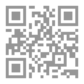 Qr Code Explanation Of The Diwan Of Abu Al-Tayyib Al-Mutanabbi Attributed To Abu Al-Ala Al-Maari (Part Two)