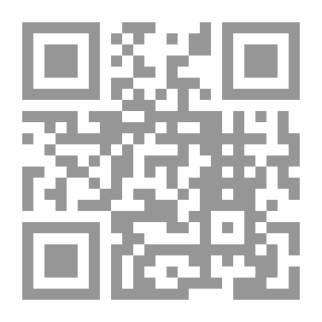 Qr Code التكامل والتنازع في العلاقات الدولية الراهنة - دراسة المفاهيم والنظريات
