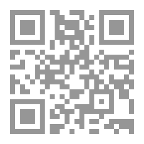 Qr Code التجديد والإصلاح الديني في الخليج وشبه الجزيرة العربية