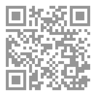 Qr Code إحياء السنن المهجورة