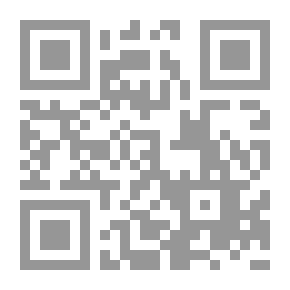 Qr Code المناهج التربوية وطرائق التدريس في العلوم الإسلامية