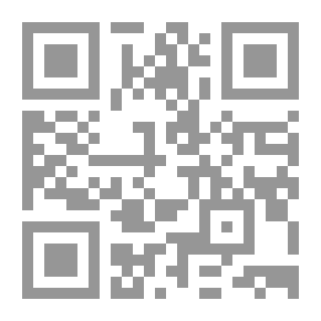 Qr Code أبو القاسم الشابي - مسارات نحو اليقين