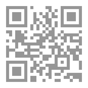 Qr Code فلسفات تربوية: أصولها - مدارسها - آرائها