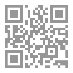 Qr Code عقد الجمان اللامع المنتقى من قعر بحر الجامع