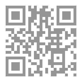 Qr Code الماسونية في جلباب العولمة