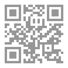 Qr Code تهذيب الكمال - الجزء الثامن والعشرون