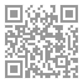 Qr Code اصول الفقه ماجستير 2
