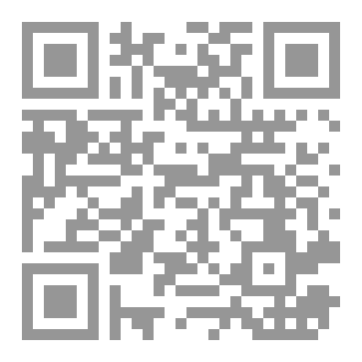 Qr Code الكتاب المحظور