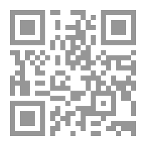 Qr Code كفاية الطالب - الجزء الثاني