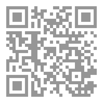 Qr Code Is the Koran True or False