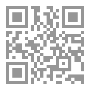 Qr Code المختار من نقد تساليوت الجزء الثاني