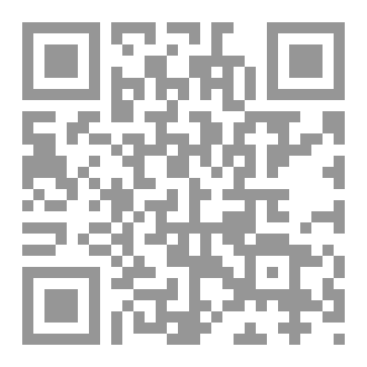 Qr Code تعريف بكتب هامة